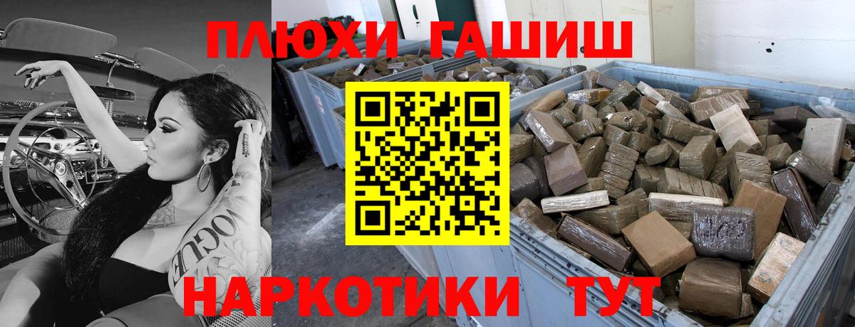 Гашиш 40% ТГК  Гашиш хэш  ГАШ  Урус-Мартан 