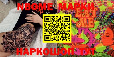 мефедрон мука Аргун