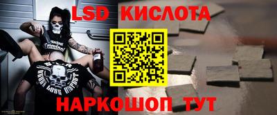 сатива Апшеронск