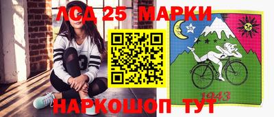 сатива Апшеронск