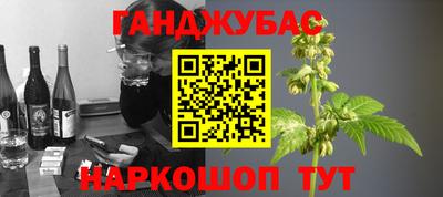 каннабис Апрелевка