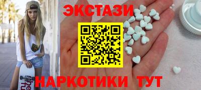 мефедрон мука Аргун