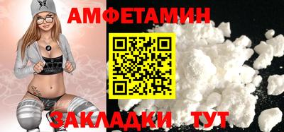 сатива Апшеронск