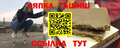 сатива Апшеронск