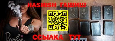 каннабис Апрелевка