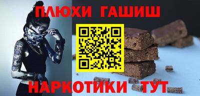 мефедрон мука Аргун