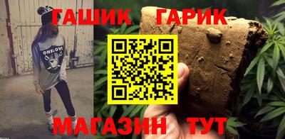 каннабис Апрелевка