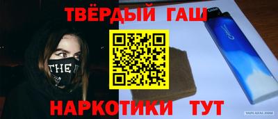 сатива Апшеронск