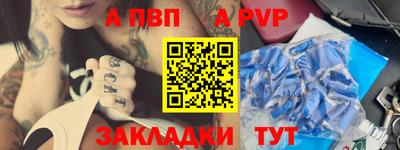 сатива Апшеронск