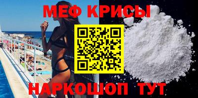 сатива Апшеронск