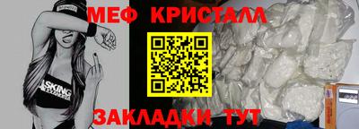 каннабис Апрелевка