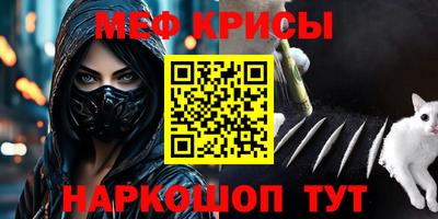 сатива Апшеронск