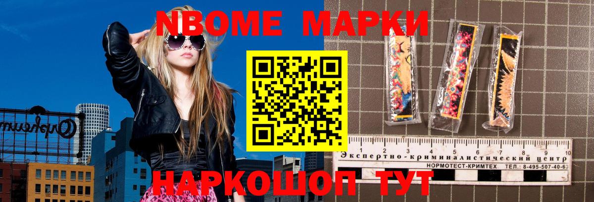 LSD-25 экстази ecstasy Урус-Мартан