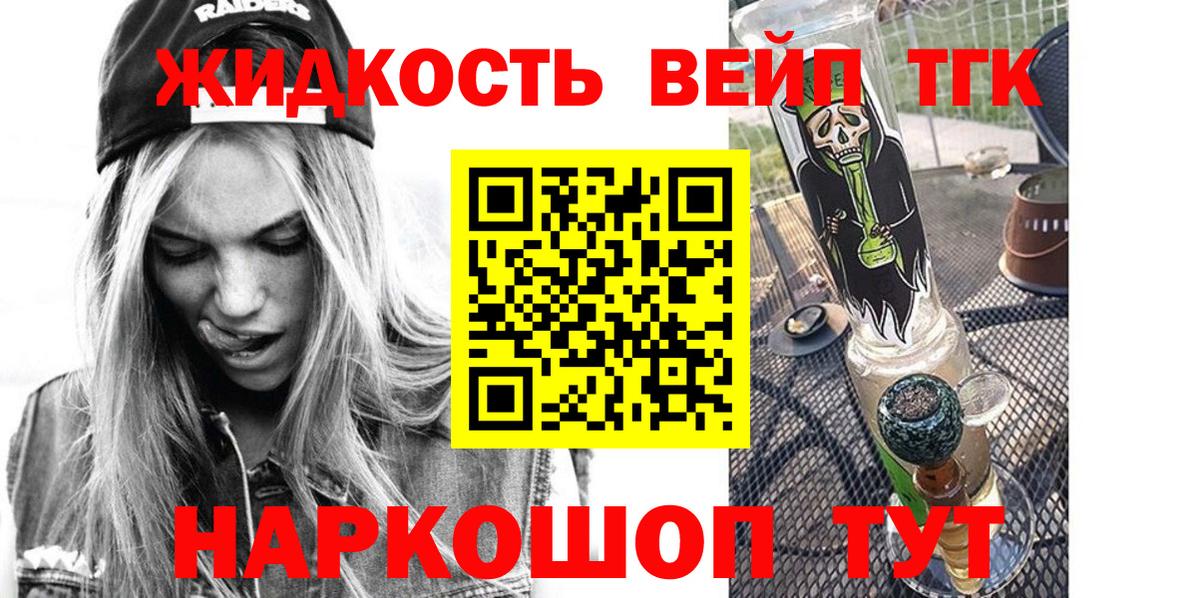 Дистиллят ТГК Wax  Урус-Мартан 