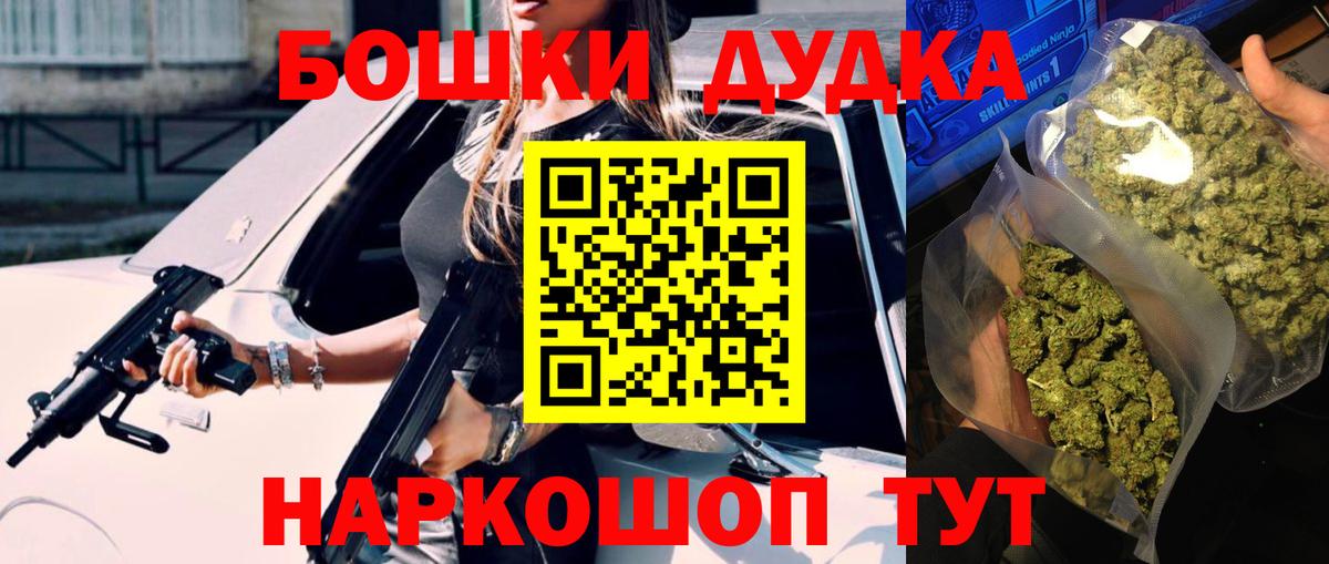 Каннабис OG Kush Урус-Мартан