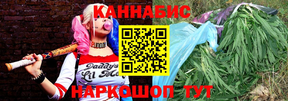 Бошки марихуана AK-47  Урус-Мартан  Каннабис тримм 